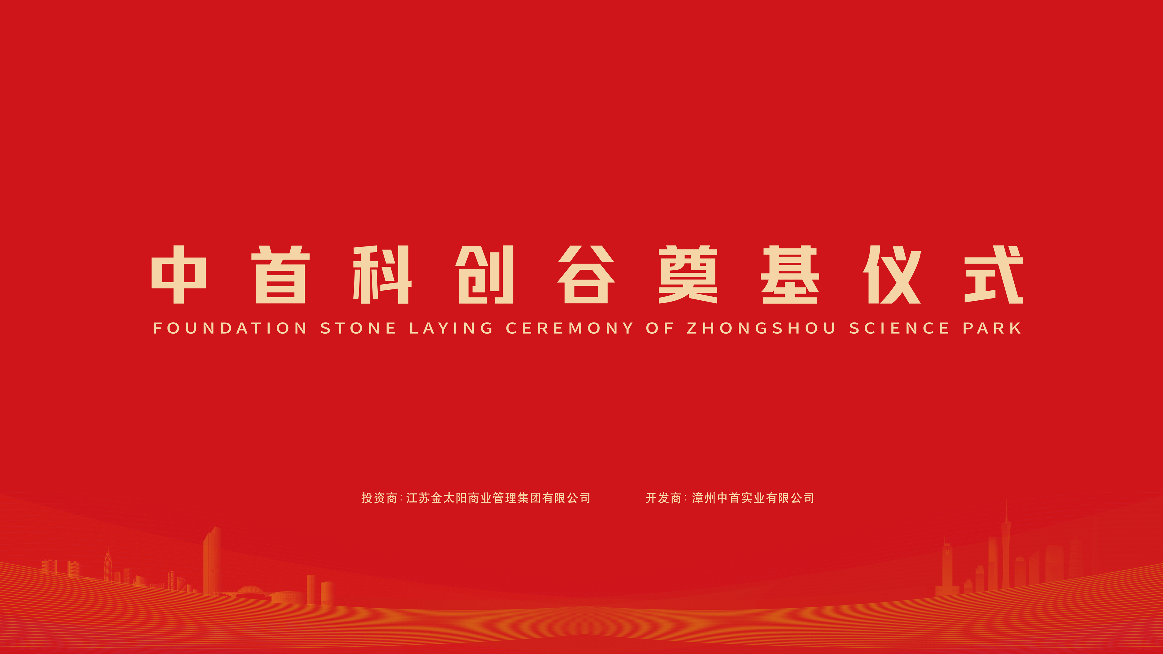 企業(yè)黨建