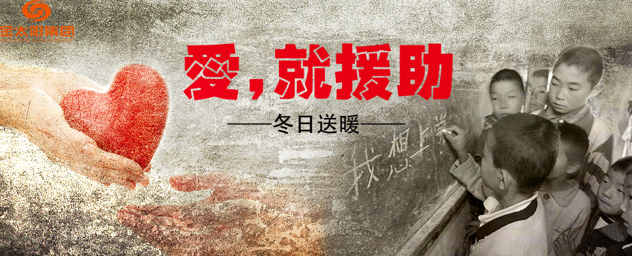 公益.jpg