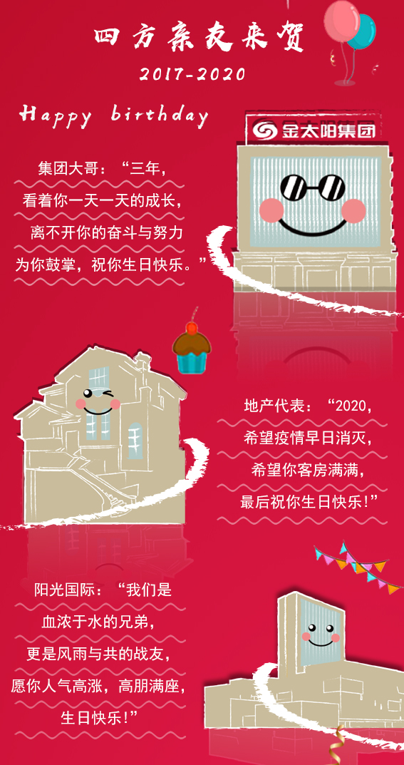 微信圖片_20200426174045.jpg