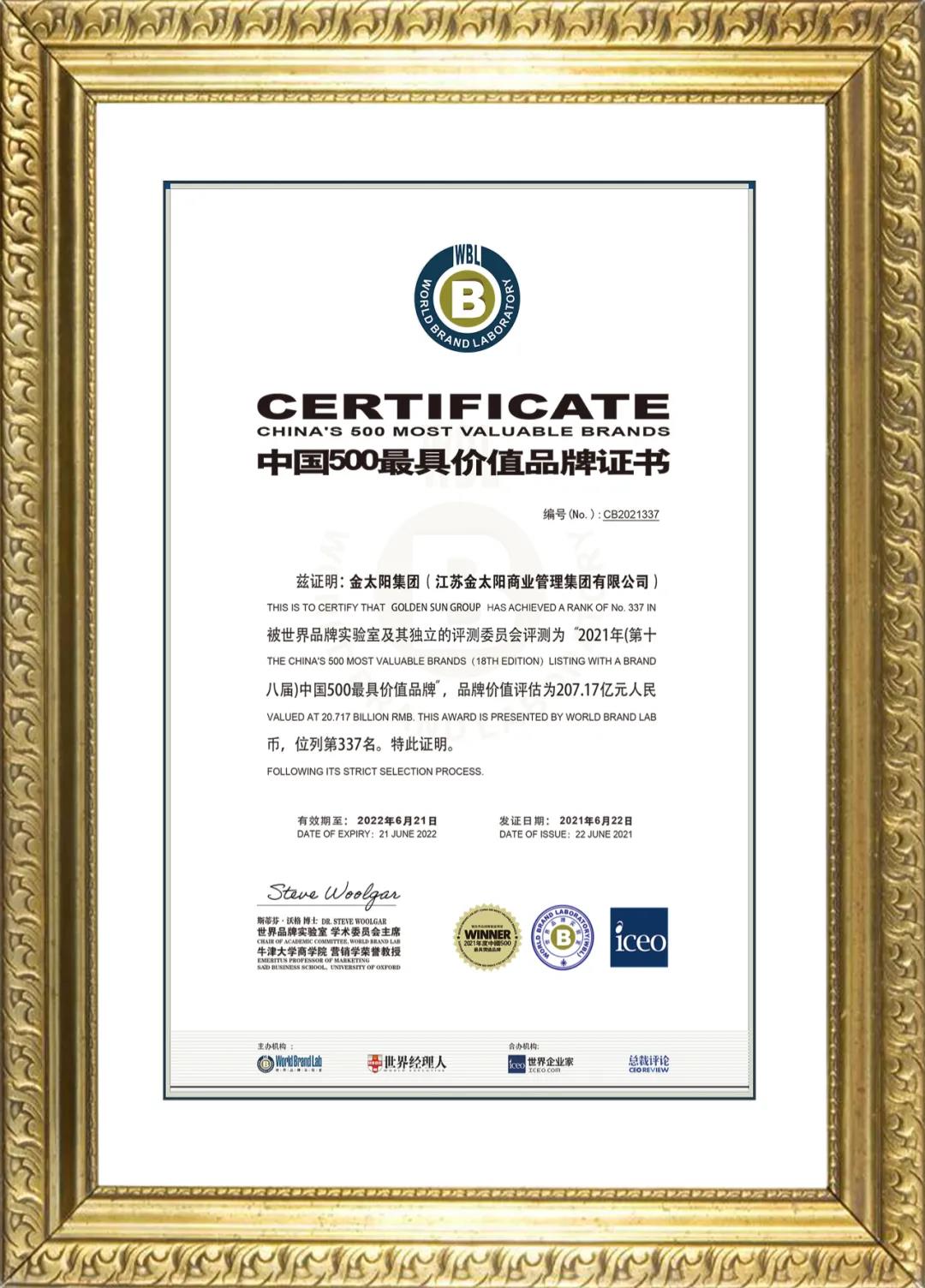 微信圖片_20211214155052.jpg