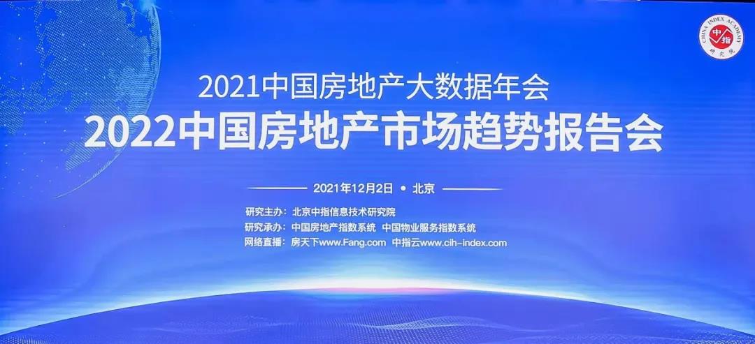 微信圖片_20211214142529.jpg