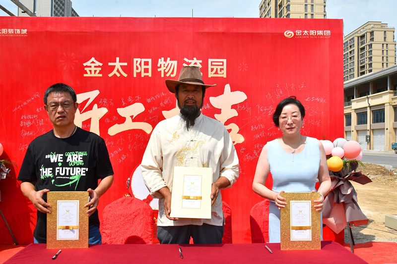 微信圖片_20220816144324_副本.jpg