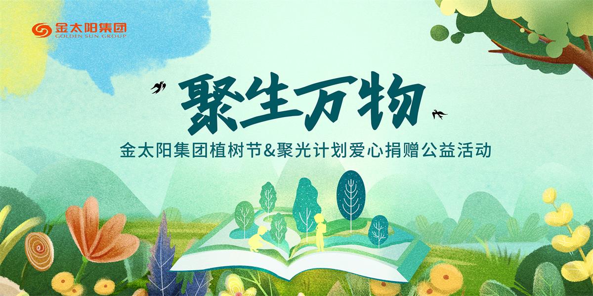 微信圖片_20220301140122.jpg