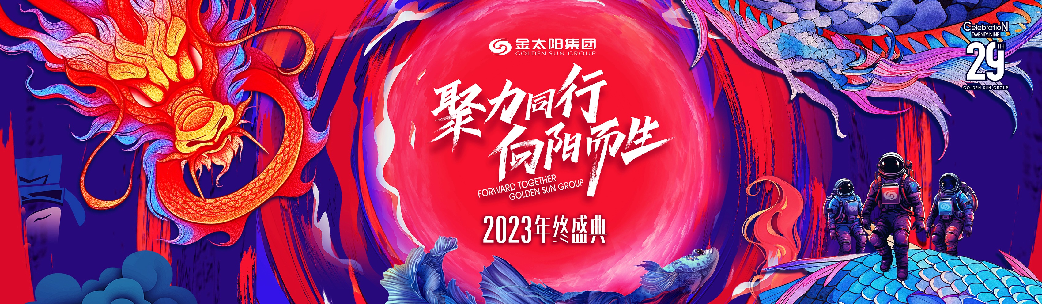 微信圖片_20240219130258.jpg